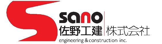 佐野工建株式会社